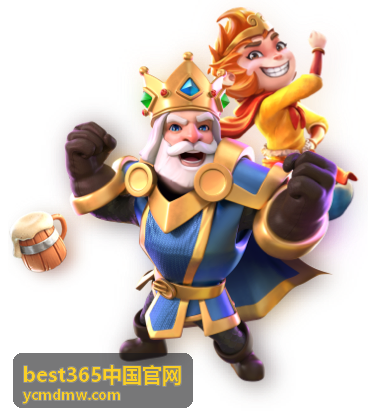 best365中国官网账户注册信息填写页面示意